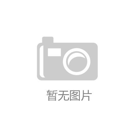 尊龙凯时人生就是博·(中国)|早就喜欢你饭团追书|【艺博·对